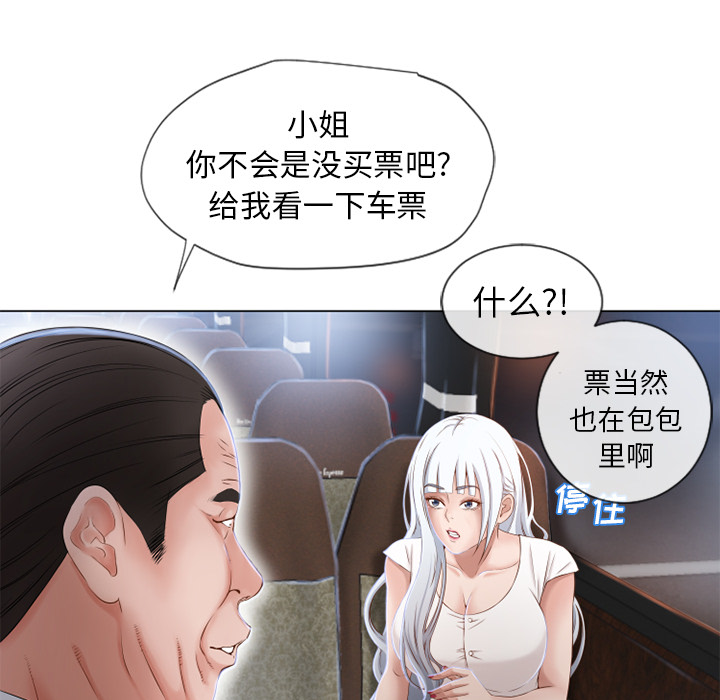 [韩国漫画] 湿乐园 爱情,熟女人妻,巨乳大奶#[101P]-38
