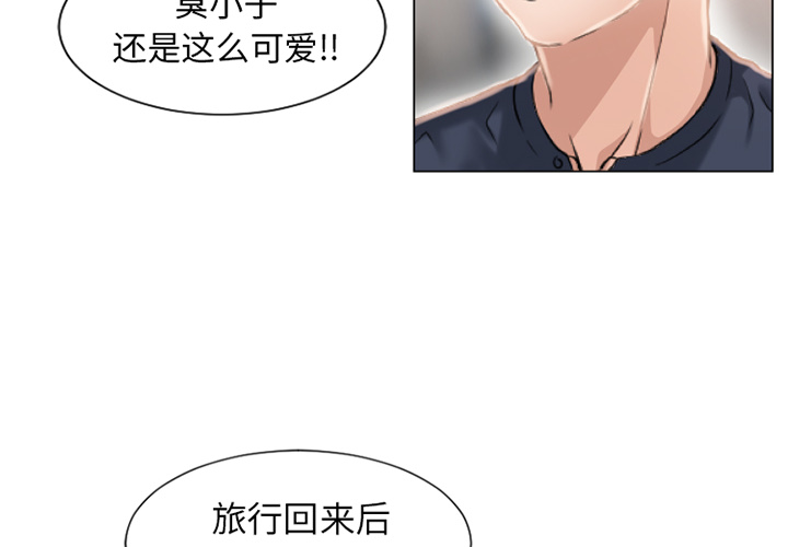 [韩国漫画] 湿乐园 爱情,熟女人妻,巨乳大奶#[101P]-4