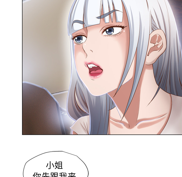 [韩国漫画] 湿乐园 爱情,熟女人妻,巨乳大奶#[101P]-42