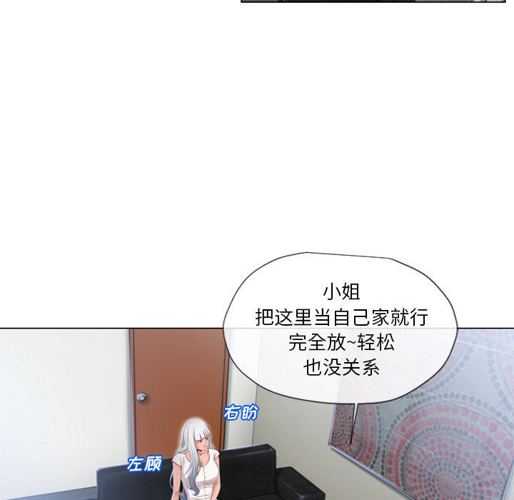 [韩国漫画] 湿乐园 爱情,熟女人妻,巨乳大奶#[101P]-51