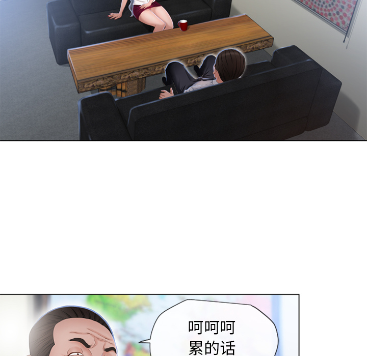 [韩国漫画] 湿乐园 爱情,熟女人妻,巨乳大奶#[101P]-52