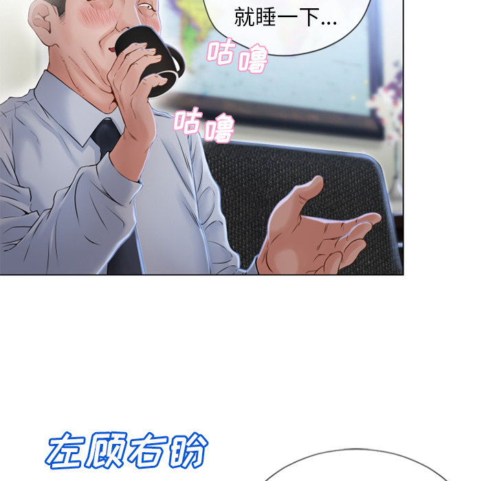 [韩国漫画] 湿乐园 爱情,熟女人妻,巨乳大奶#[101P]-53