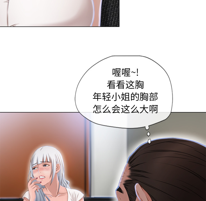 [韩国漫画] 湿乐园 爱情,熟女人妻,巨乳大奶#[101P]-55