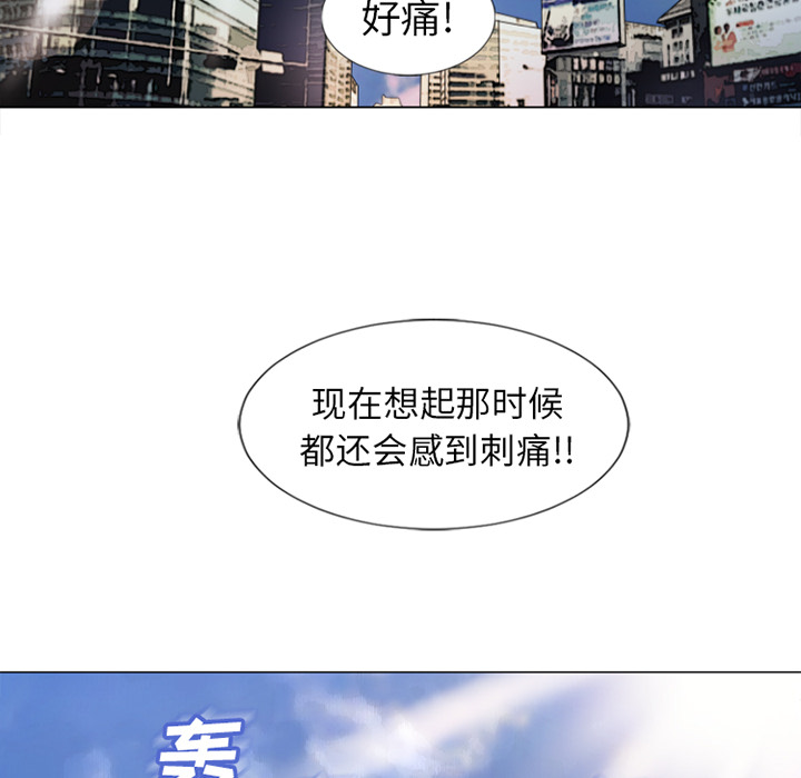 [韩国漫画] 湿乐园 爱情,熟女人妻,巨乳大奶#[101P]-6
