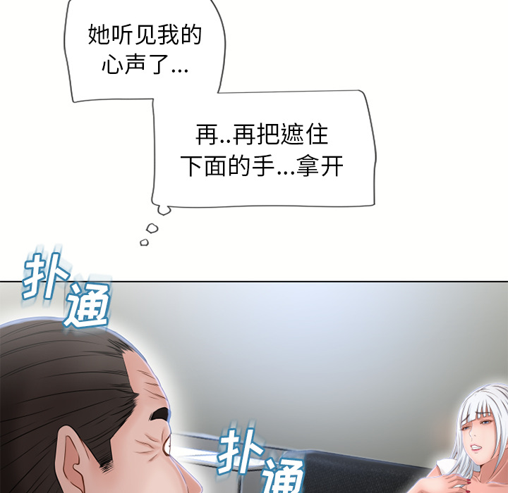 [韩国漫画] 湿乐园 爱情,熟女人妻,巨乳大奶#[101P]-67
