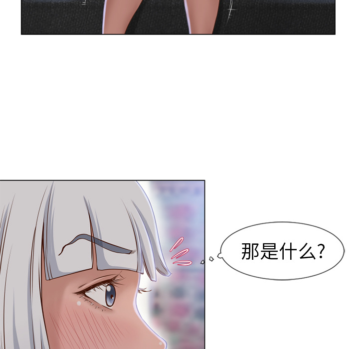 [韩国漫画] 湿乐园 爱情,熟女人妻,巨乳大奶#[101P]-75