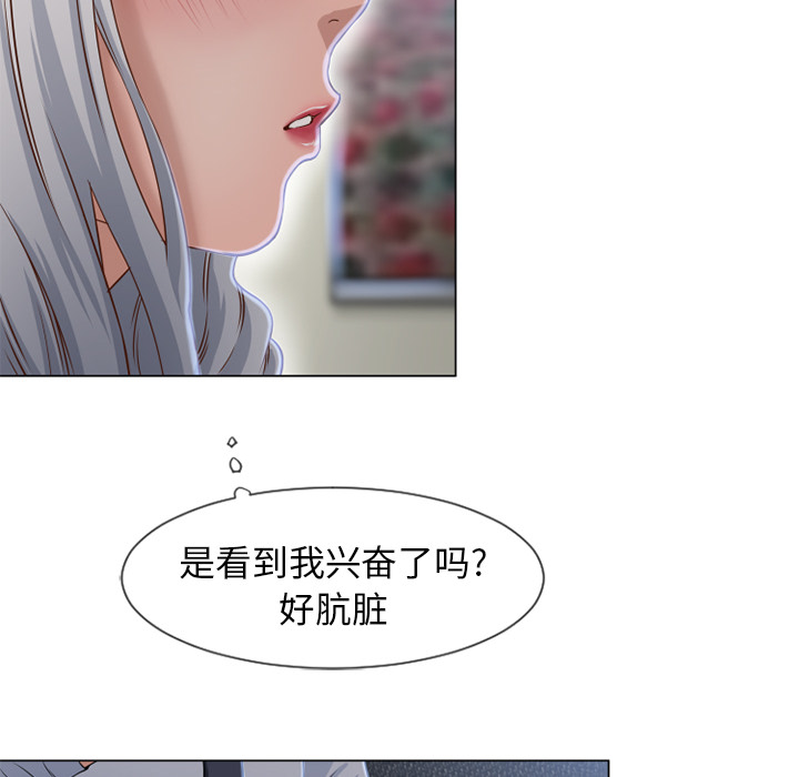 [韩国漫画] 湿乐园 爱情,熟女人妻,巨乳大奶#[101P]-76