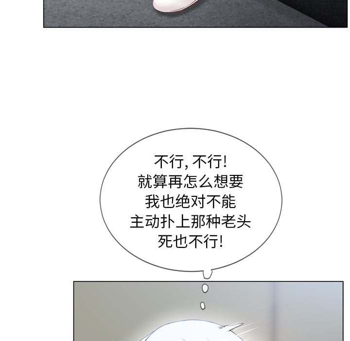 [韩国漫画] 湿乐园 爱情,熟女人妻,巨乳大奶#[101P]-88