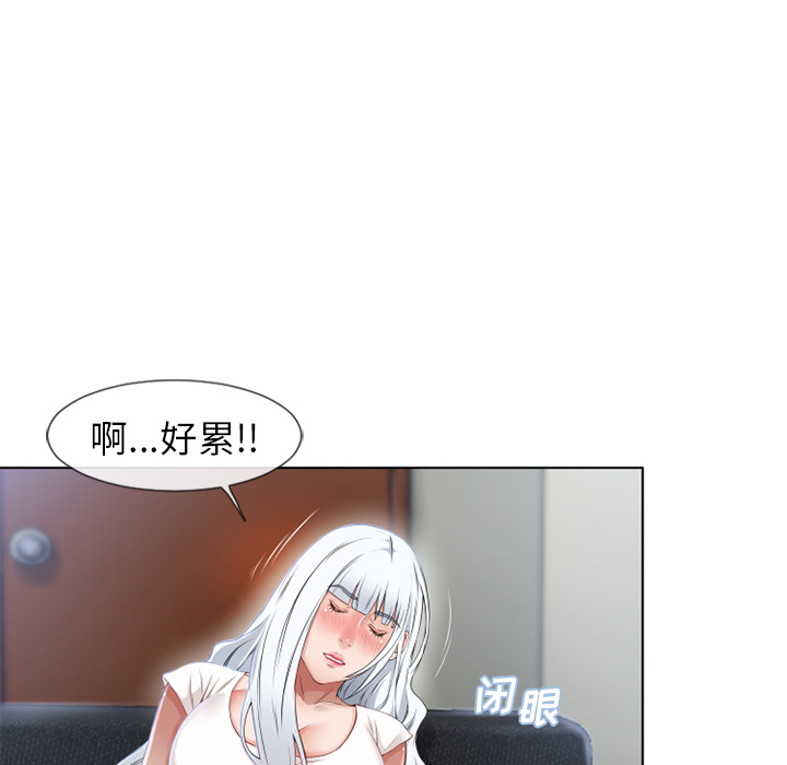 [韩国漫画] 湿乐园 爱情,熟女人妻,巨乳大奶#[101P]-90