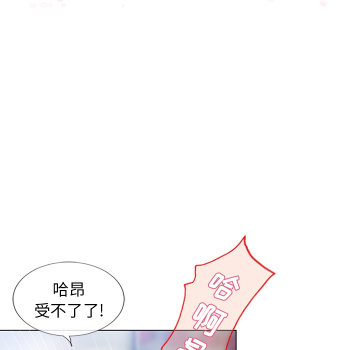 [韩国漫画] 湿乐园 爱情,熟女人妻,巨乳大奶#[91P]-11