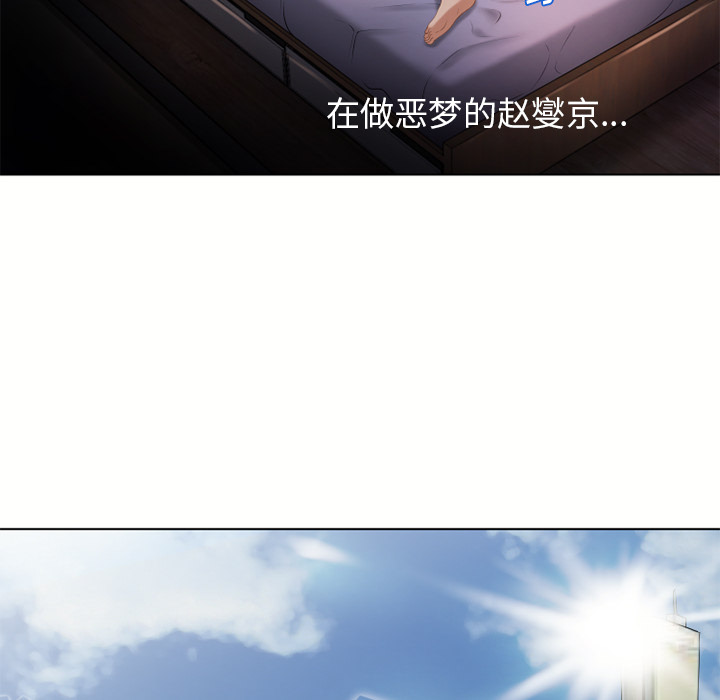 [韩国漫画] 湿乐园 爱情,熟女人妻,巨乳大奶#[91P]-34