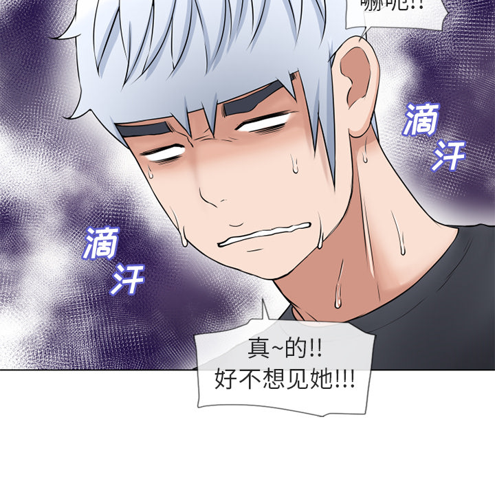 [韩国漫画] 湿乐园 爱情,熟女人妻,巨乳大奶#[91P]-47