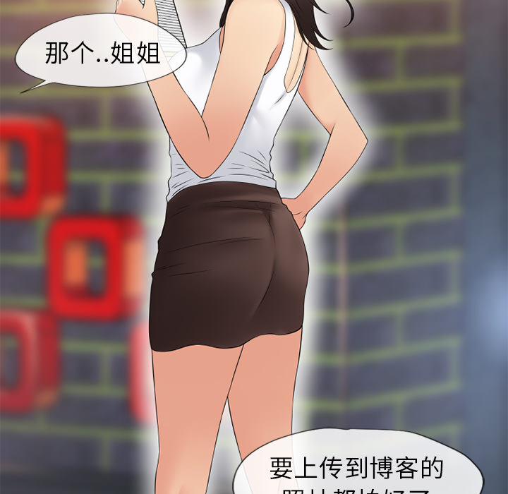 [韩国漫画] 湿乐园 爱情,熟女人妻,巨乳大奶#[91P]-55