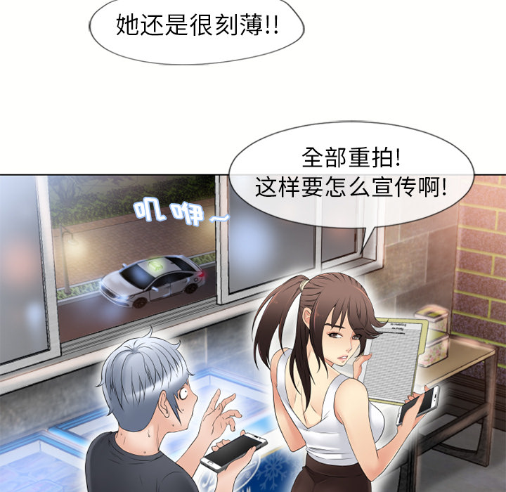[韩国漫画] 湿乐园 爱情,熟女人妻,巨乳大奶#[91P]-59