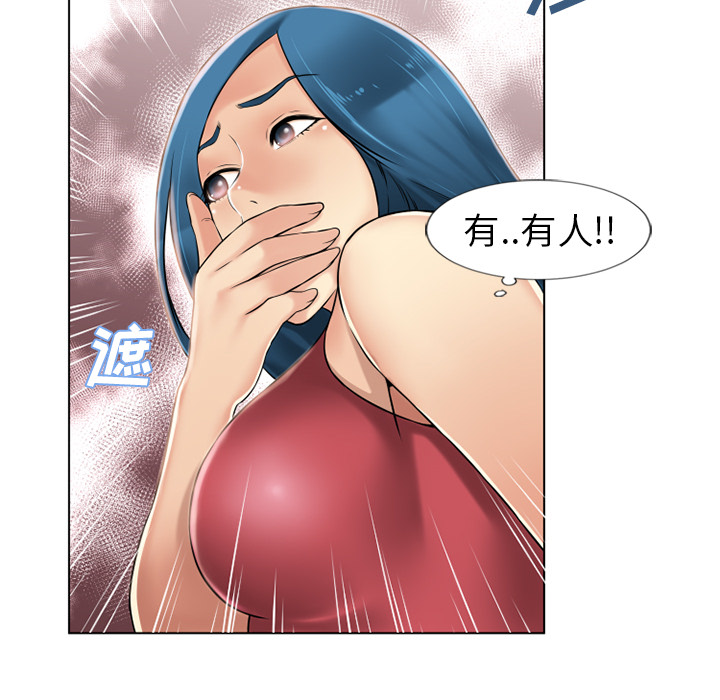 [韩国漫画] 湿乐园 爱情,熟女人妻,巨乳大奶#[91P]-87
