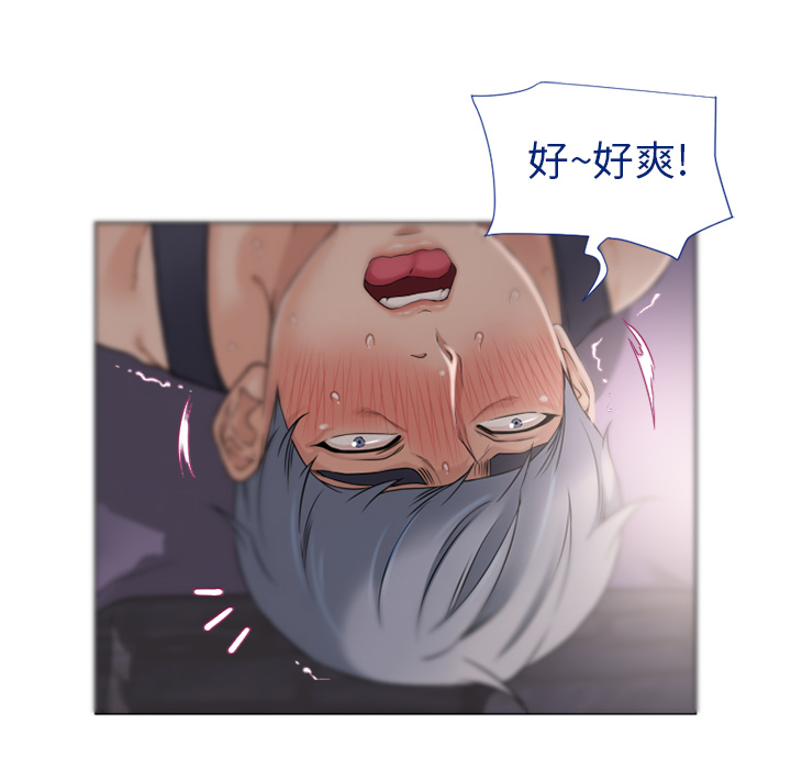 [韩国漫画] 湿乐园 爱情,熟女人妻,巨乳大奶#[94P]-74