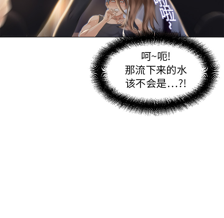[韩国漫画] 湿乐园 爱情,熟女人妻,巨乳大奶#[94P]-93