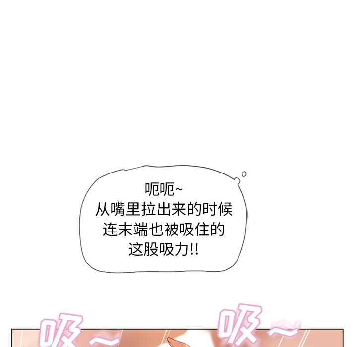 [韩国漫画] 湿乐园 爱情,熟女人妻,巨乳大奶#[96P]-21
