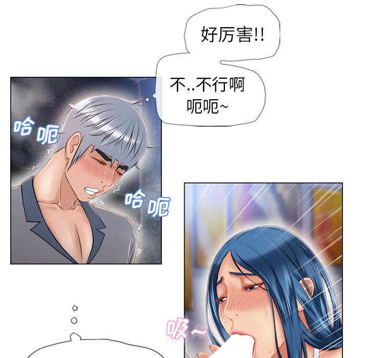 [韩国漫画] 湿乐园 爱情,熟女人妻,巨乳大奶#[96P]-23