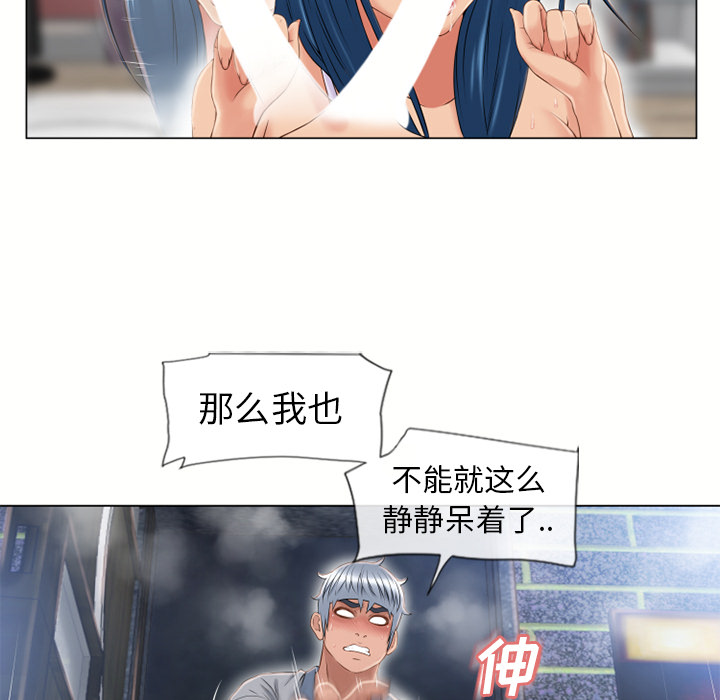 [韩国漫画] 湿乐园 爱情,熟女人妻,巨乳大奶#[96P]-32