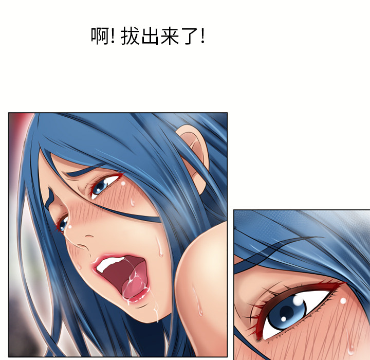 [韩国漫画] 湿乐园 爱情,熟女人妻,巨乳大奶#[96P]-48