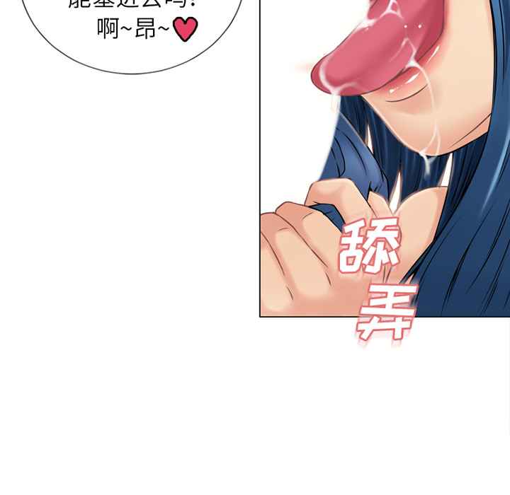[韩国漫画] 湿乐园 爱情,熟女人妻,巨乳大奶#[96P]-5