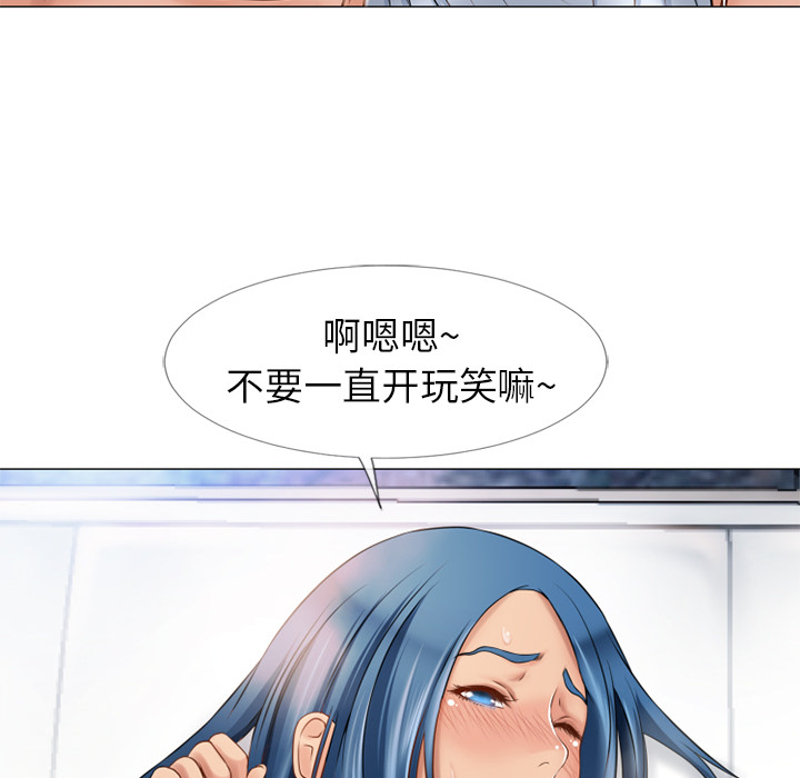 [韩国漫画] 湿乐园 爱情,熟女人妻,巨乳大奶#[96P]-76