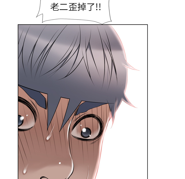 [韩国漫画] 湿乐园 爱情,熟女人妻,巨乳大奶#[96P]-85