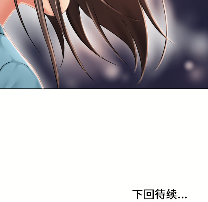 [韩国漫画] 湿乐园 爱情,熟女人妻,巨乳大奶#[98P]-97
