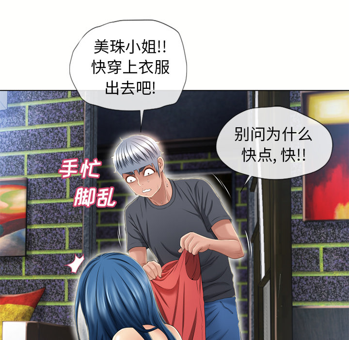 [韩国漫画] 湿乐园 爱情,熟女人妻,巨乳大奶#[102P]-31