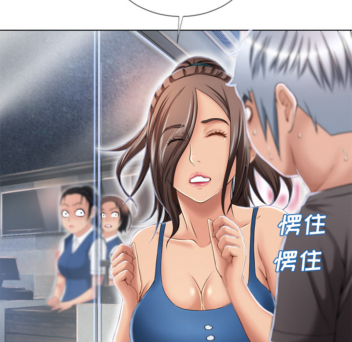 [韩国漫画] 湿乐园 爱情,熟女人妻,巨乳大奶#[102P]-78