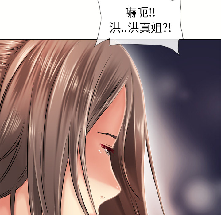 [韩国漫画] 湿乐园 爱情,熟女人妻,巨乳大奶#[102P]-9