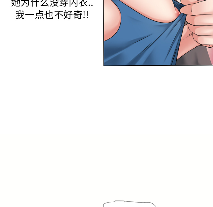 [韩国漫画] 湿乐园 爱情,熟女人妻,巨乳大奶#[102P]-92
