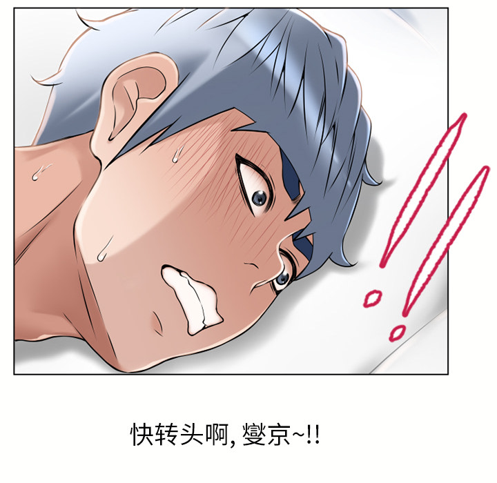 [韩国漫画] 湿乐园 爱情,熟女人妻,巨乳大奶#[102P]-99