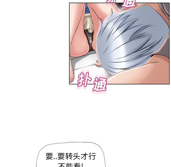 [韩国漫画] 湿乐园 爱情,熟女人妻,巨乳大奶#[88P]-13