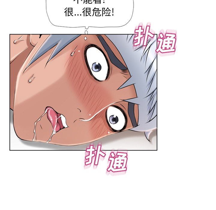 [韩国漫画] 湿乐园 爱情,熟女人妻,巨乳大奶#[88P]-14