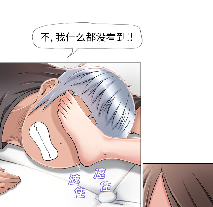 [韩国漫画] 湿乐园 爱情,熟女人妻,巨乳大奶#[88P]-19
