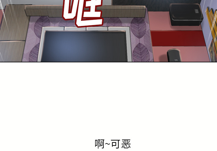 [韩国漫画] 湿乐园 爱情,熟女人妻,巨乳大奶#[88P]-2