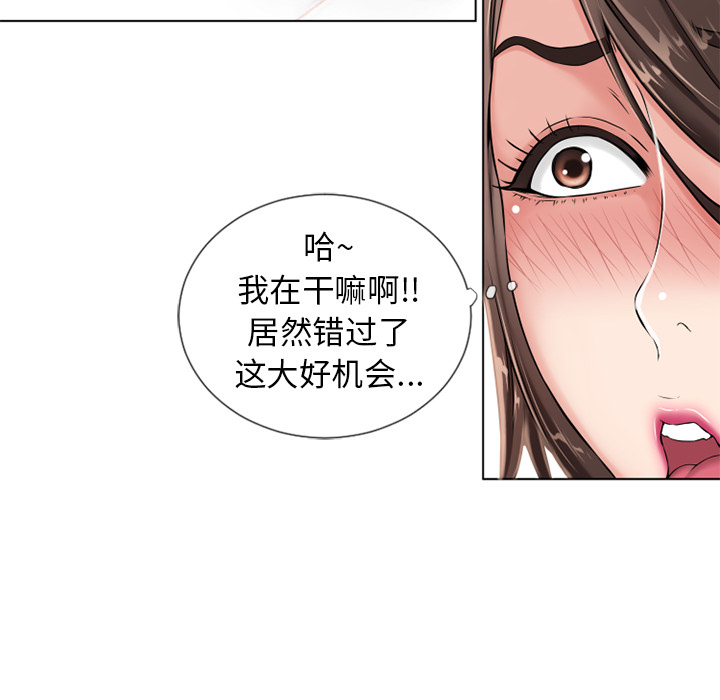 [韩国漫画] 湿乐园 爱情,熟女人妻,巨乳大奶#[88P]-20