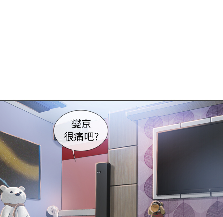 [韩国漫画] 湿乐园 爱情,熟女人妻,巨乳大奶#[88P]-21