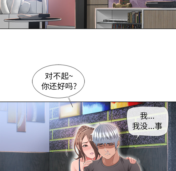 [韩国漫画] 湿乐园 爱情,熟女人妻,巨乳大奶#[88P]-22