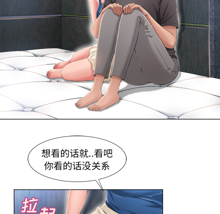 [韩国漫画] 湿乐园 爱情,熟女人妻,巨乳大奶#[88P]-23
