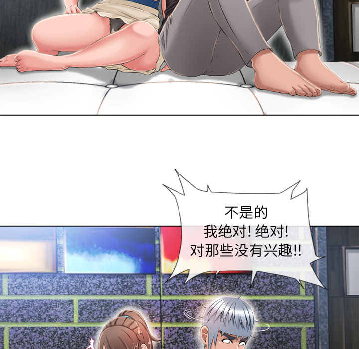[韩国漫画] 湿乐园 爱情,熟女人妻,巨乳大奶#[88P]-27
