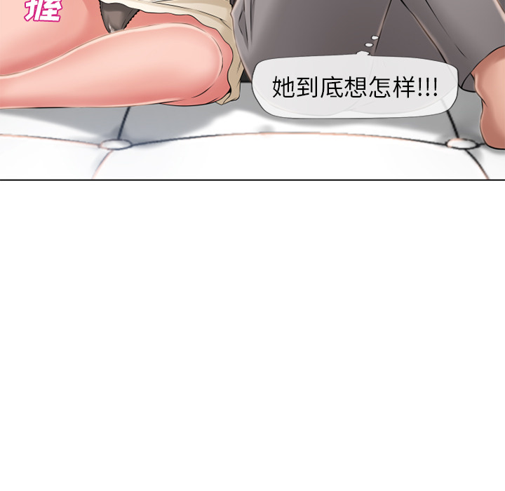 [韩国漫画] 湿乐园 爱情,熟女人妻,巨乳大奶#[88P]-30