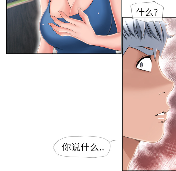 [韩国漫画] 湿乐园 爱情,熟女人妻,巨乳大奶#[88P]-33