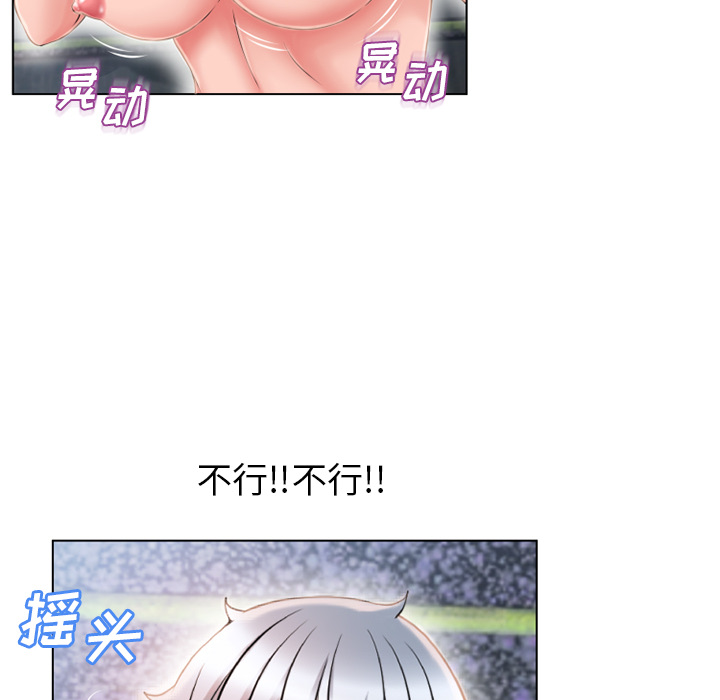 [韩国漫画] 湿乐园 爱情,熟女人妻,巨乳大奶#[88P]-37