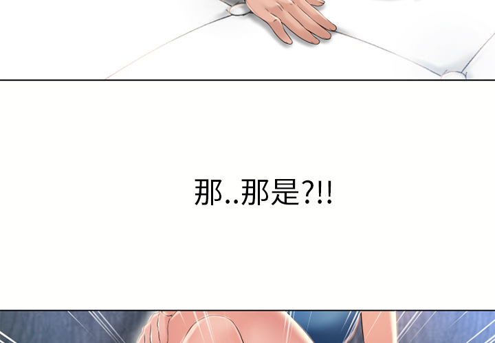 [韩国漫画] 湿乐园 爱情,熟女人妻,巨乳大奶#[88P]-4