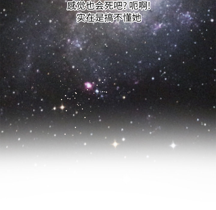 [韩国漫画] 湿乐园 爱情,熟女人妻,巨乳大奶#[88P]-42