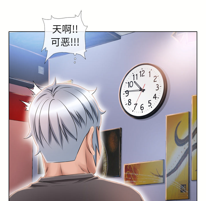 [韩国漫画] 湿乐园 爱情,熟女人妻,巨乳大奶#[88P]-47