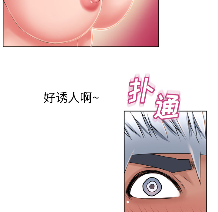 [韩国漫画] 湿乐园 爱情,熟女人妻,巨乳大奶#[88P]-51